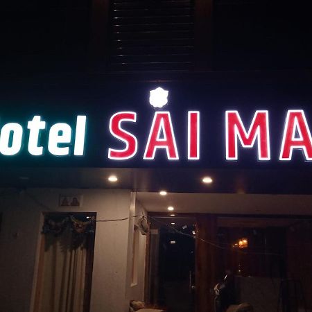 Hotel Sai Maa Shirdi Exterior photo