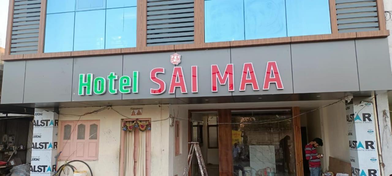 Hotel Sai Maa Shirdi Exterior photo